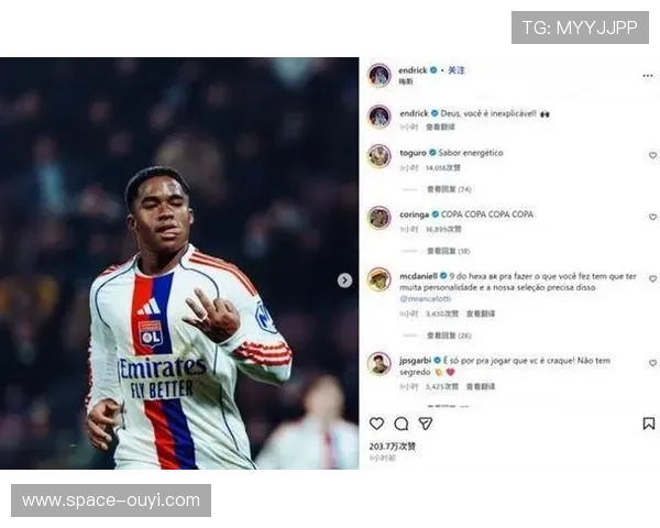 恩德里克单刀憾失良机，里尔门将扑救失误葬送扳平希望